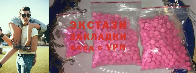 ЭКСТАЗИ MDMA  OMG   Исилькуль  дарнет шоп 