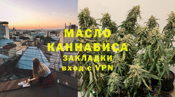 мдма Богданович