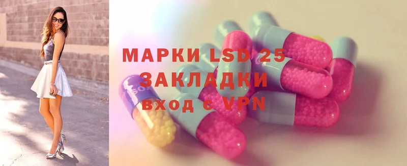 даркнет сайт  Исилькуль  Лсд 25 экстази ecstasy 